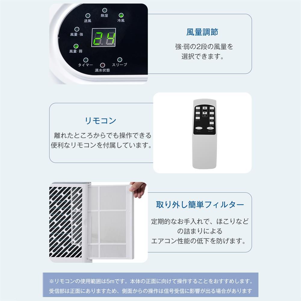 新入荷｜スポットクーラー 家庭用 工事不要 スポットエアコン タイマー