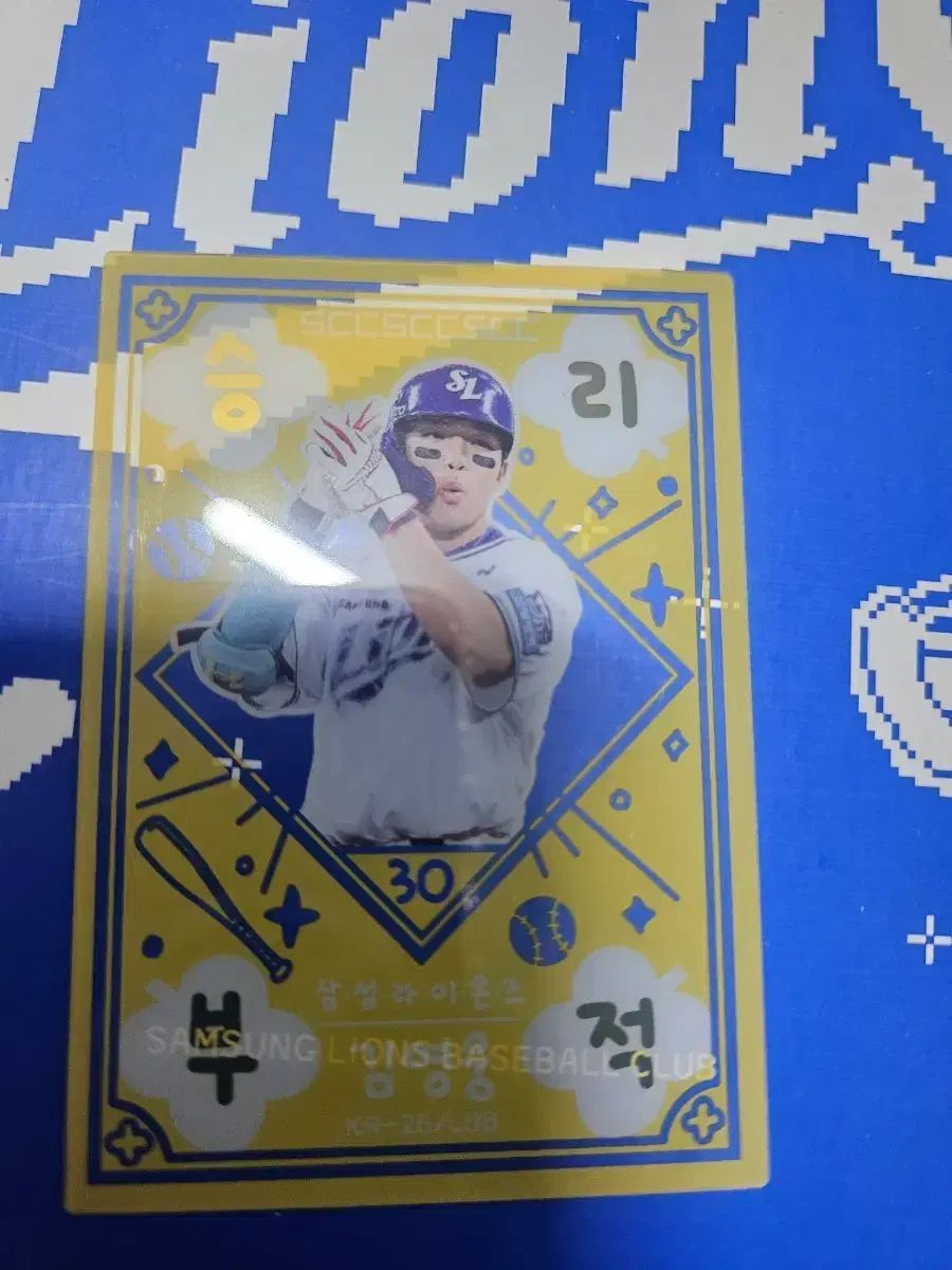 26 KBO サムスン・ライオンズ キム・ヨンウン 勝利のお守り