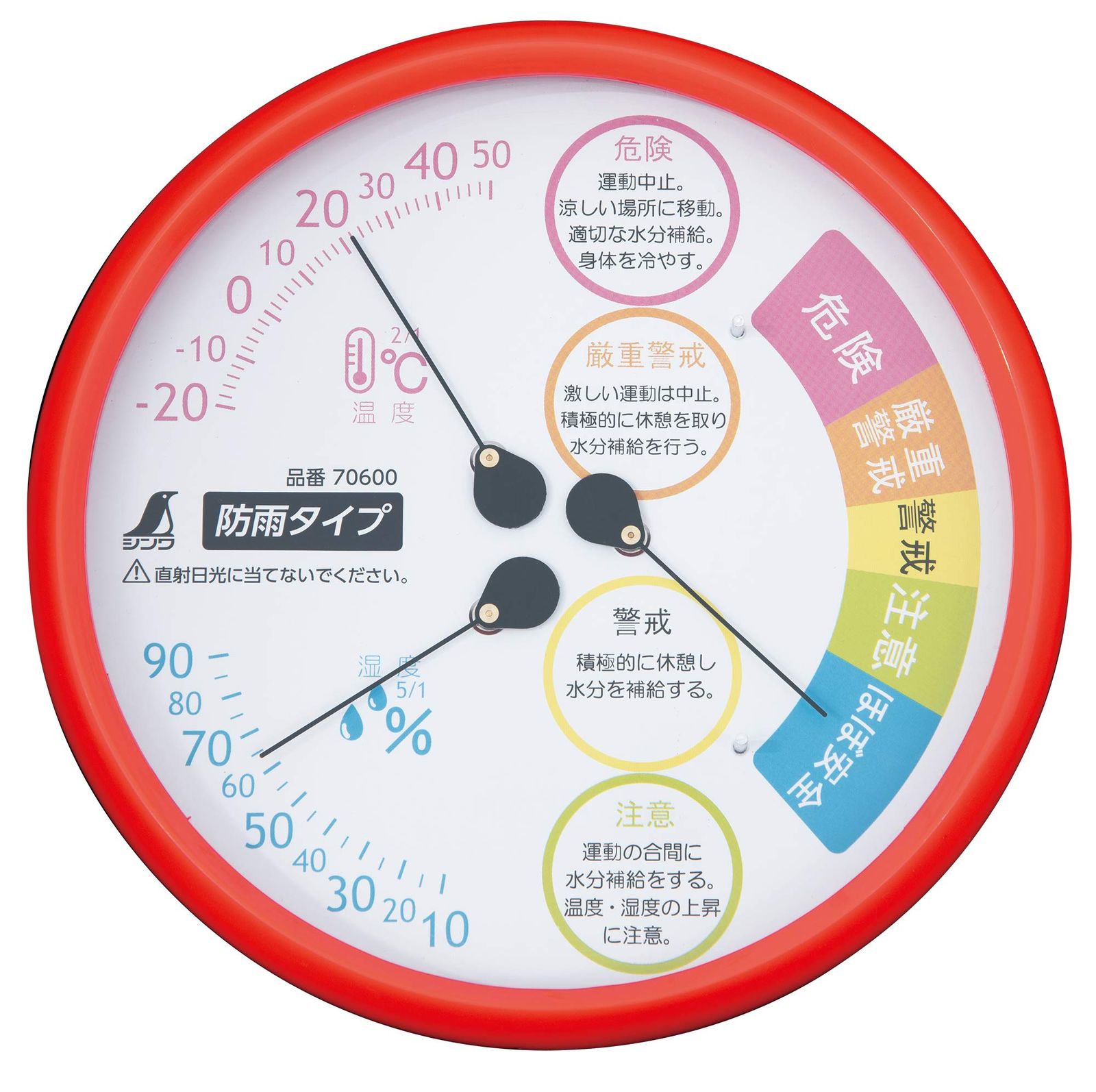 シンワ測定(Shinwa Sokutei) 温湿度計F-3LII レッド 15cm 熱中症注意 丸型 防雨タイプ 70600ma bfbe4673