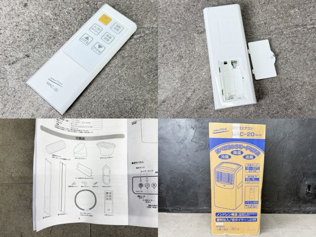 ほぼ未使用 ナカトミ 移動式エアコン 【中古】 NAKATOMI MAC-20 Ver.3