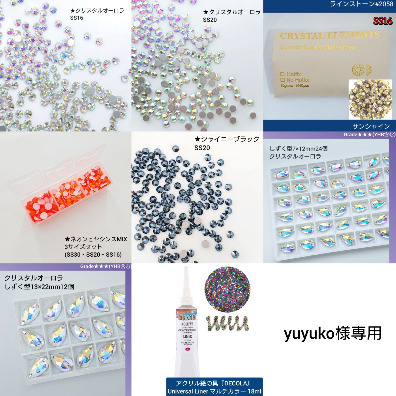 yuyuko様専用●ガラスビジュー＆ラインストーン＆アクリル絵の具 新体操衣装に