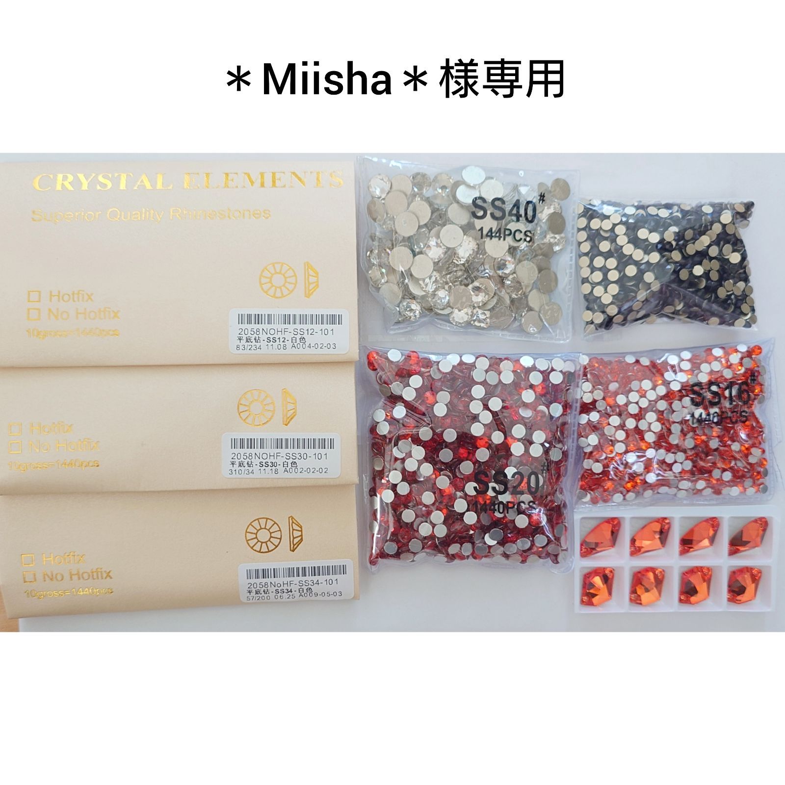 ＊Miisha＊様専用●ガラスビジュー＆ラインストーン 新体操衣装に