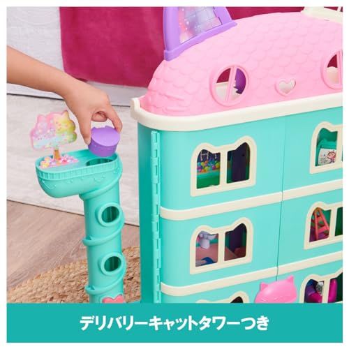 ギャビーのドールハウス 大きなネコちゃんハウスYZ ac6c9aa7