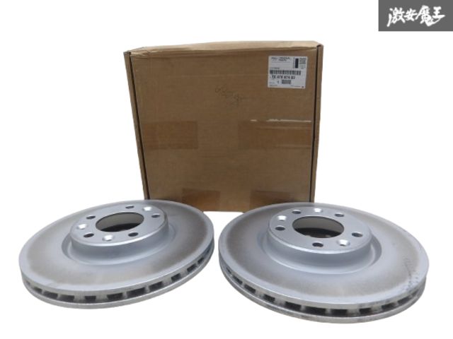 【未使用】 純正 PEUGEOT プジョー 308 T9 フロント ブレーキ ディスク ローター 2枚 1647867480 約282mm シトロエン C4 ピカソ 即納