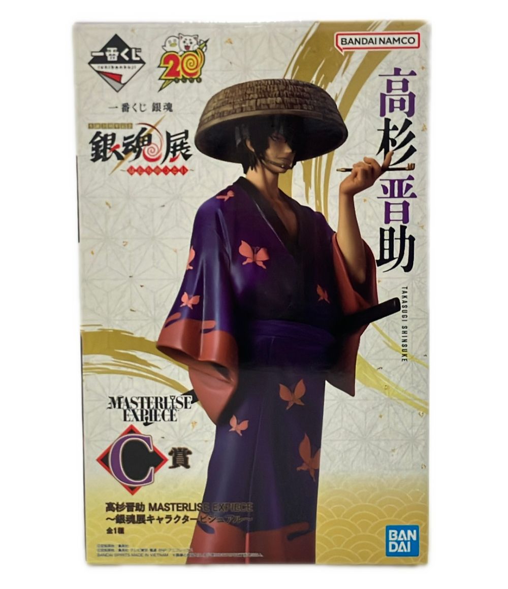 美品 バンダイ 銀魂 一番くじ C賞 銀魂 生誕20周年記念 銀魂展 高杉晋助 MASTERLISE EXPIECE フィギュア