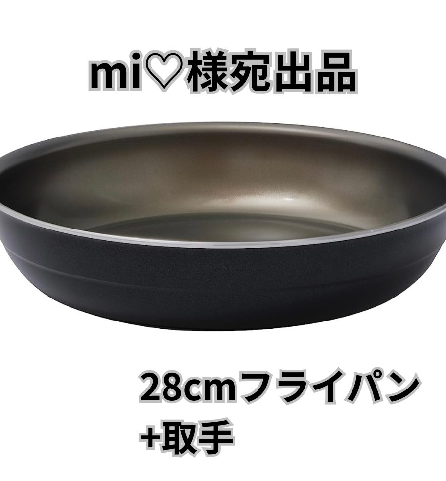 mi♡様宛出品