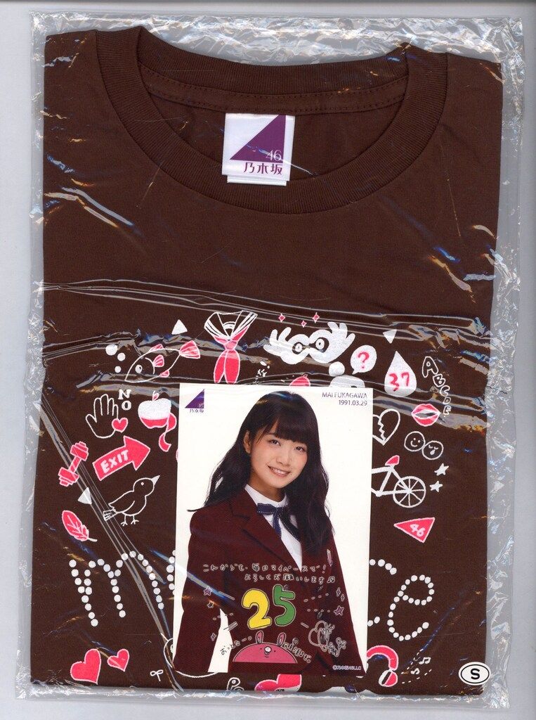 乃木坂46 深川麻衣 2016生誕(ポストカード付) Tシャツ (S) - メルカリ