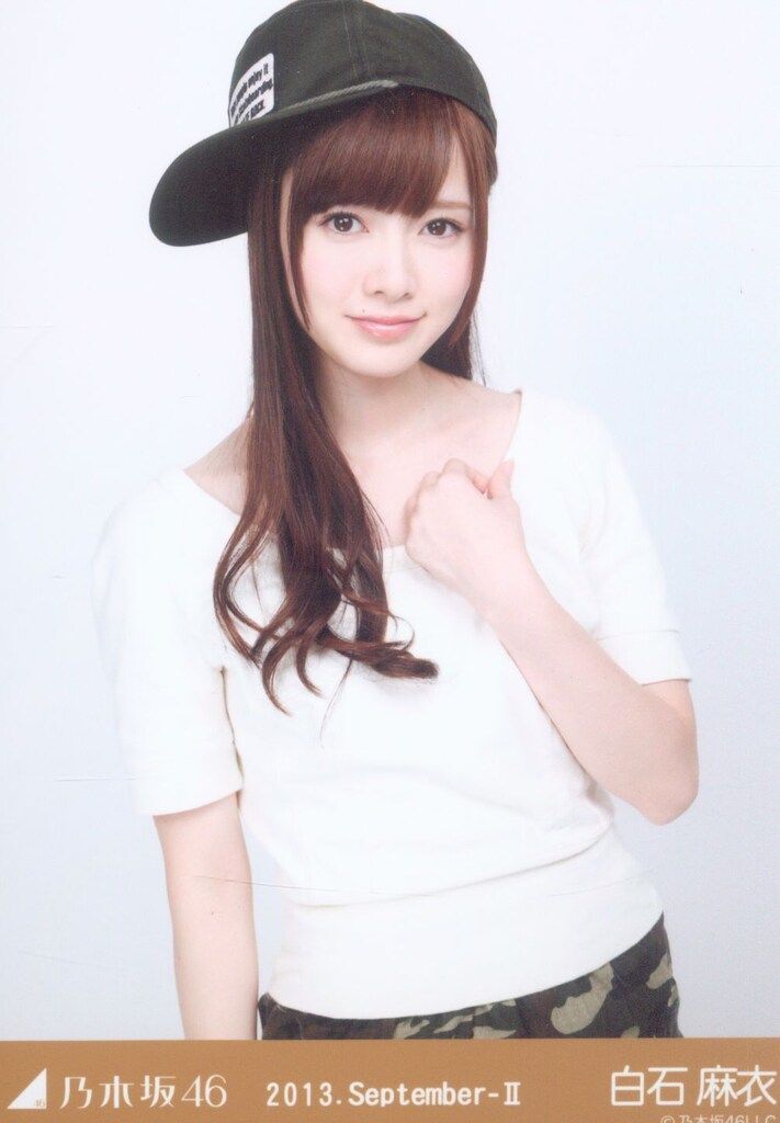 白石麻衣 Webshop限定生写真 2013 June ジャケット 3種コンプリート