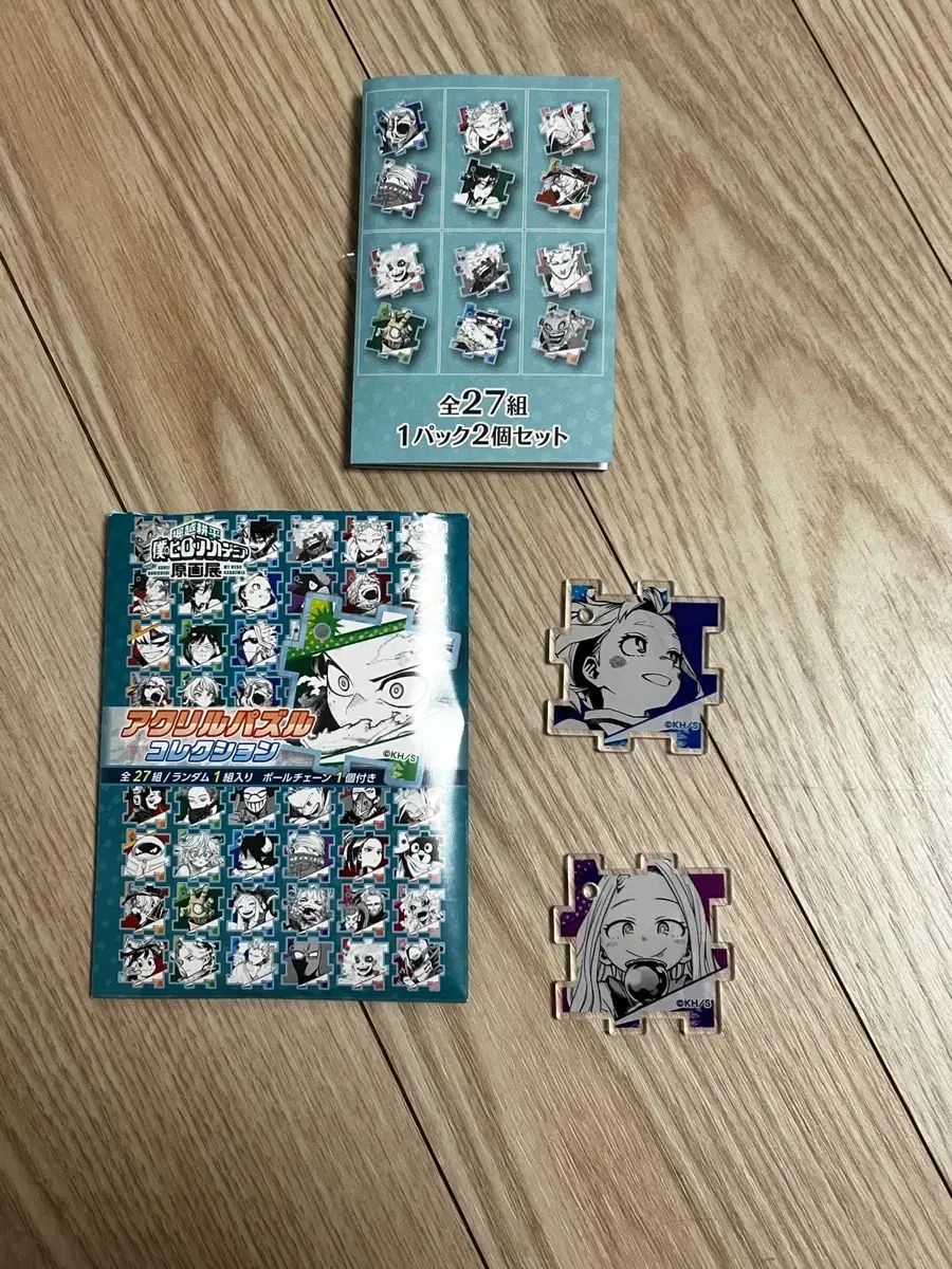 僕のヒーローアカデミア 原画展 アクリル パズル コレクション まとめ