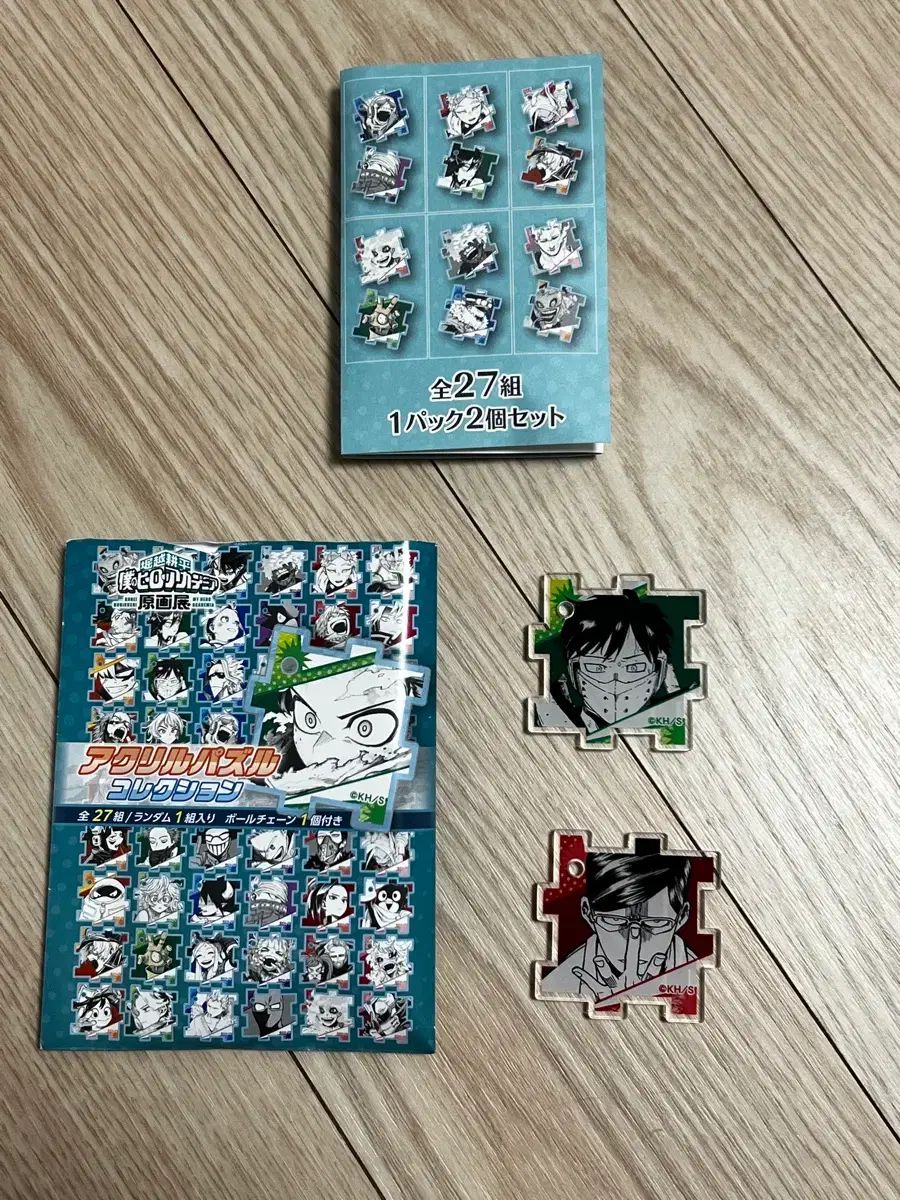 原画展 アクリルパズルコレクション 僕のヒーローアカデミア ヒロアカ 