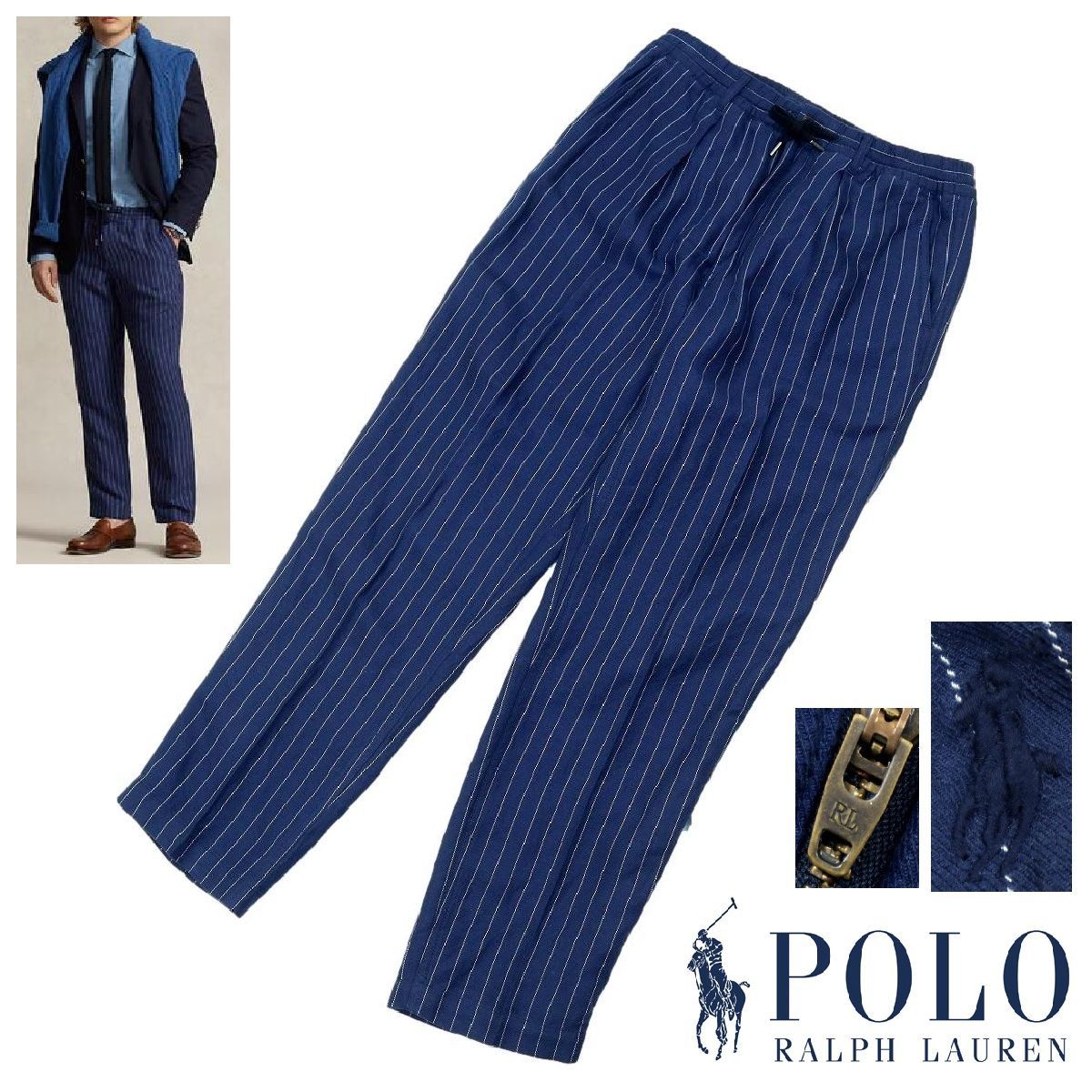【B3842】【美品】【定価28,600円】POLO RALPH LAUREN ポロラルフローレン プレップスター クラシック フィット ツイル パンツ