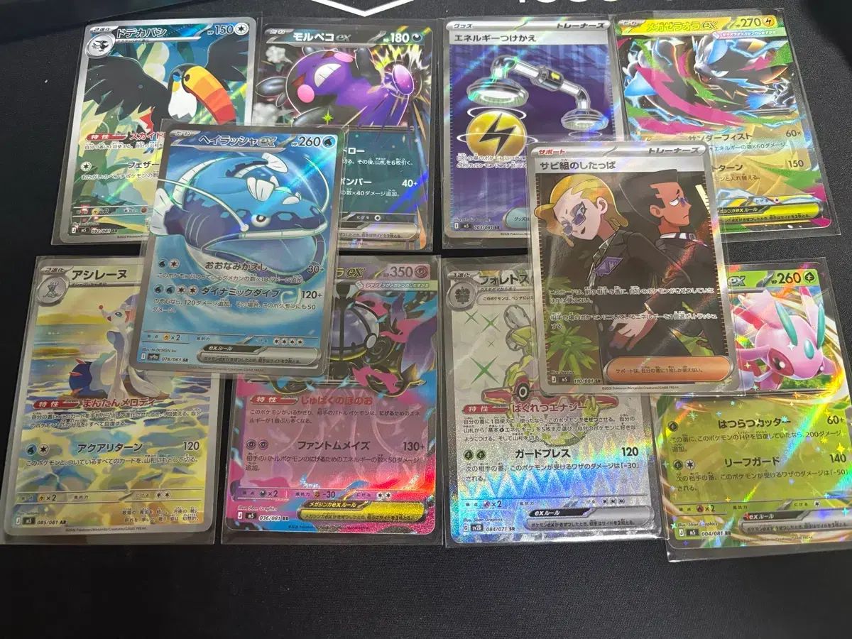 ポケットモンスター カード まとめ