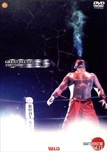 【中古】 グレート・ムタ 2 闘魂Vスペシャル [レンタル落ち] [DVD]
