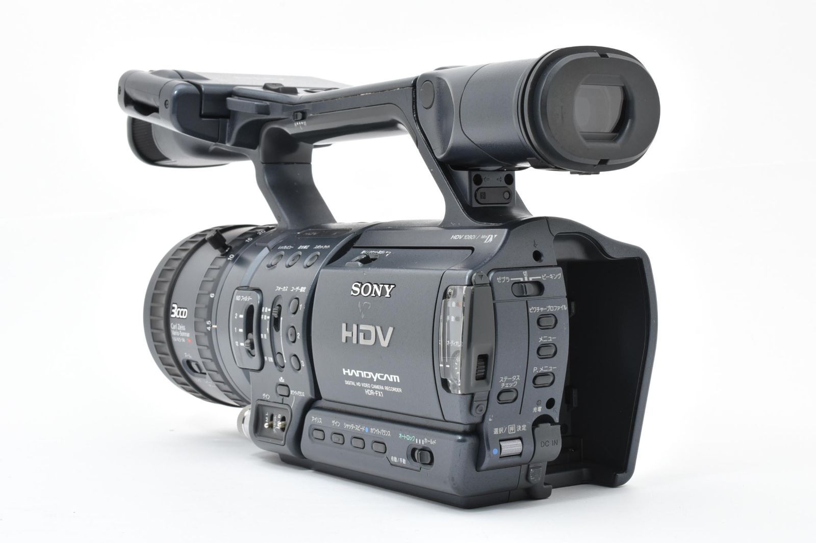ソニー SONY HDR-FX1 ビデオカメラ 充電器付き ARYM6328 #95 - メルカリ