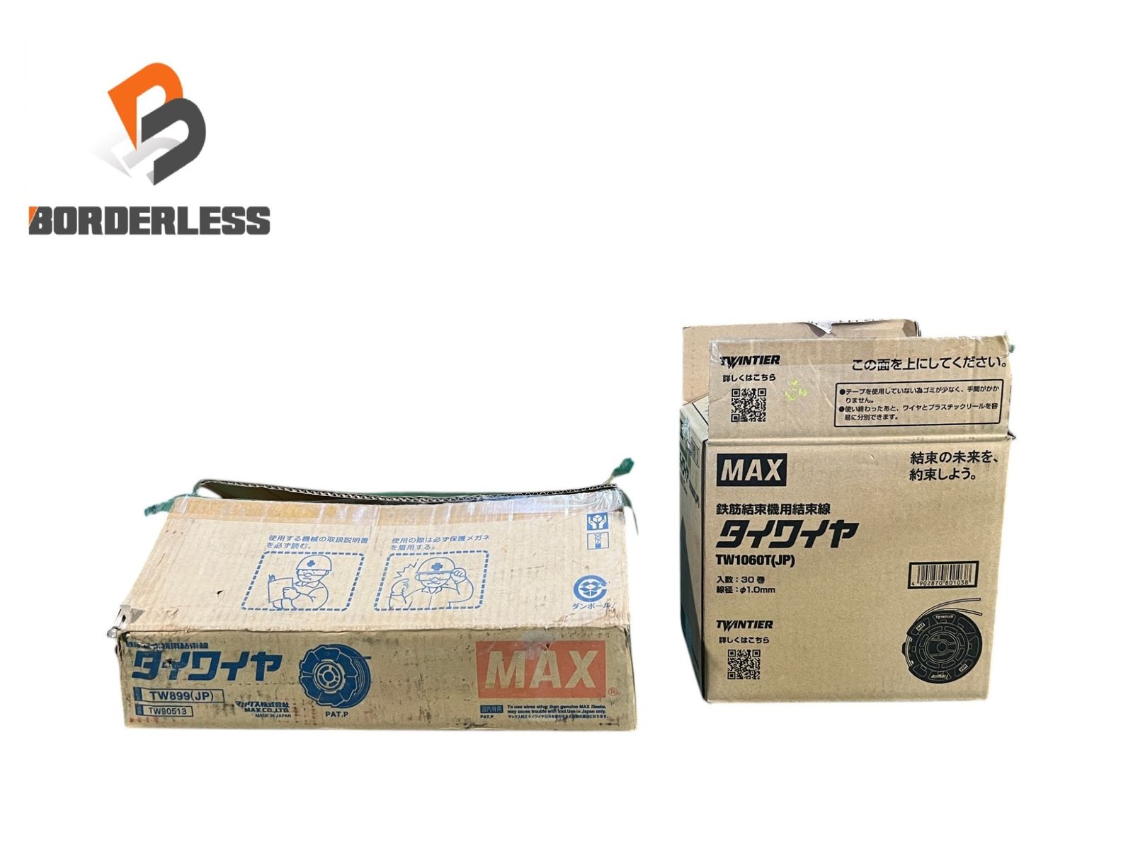 ☆未使用保管品☆MAX マックス 鉄筋結束機用結束線 タイワイヤ TW1060T(JP)×23巻/TW899(JP)×23巻 ツインタイア リバータイア125190