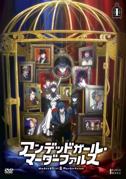 ☆【中古】 アンデッドガール・マーダーファルス (7巻セット