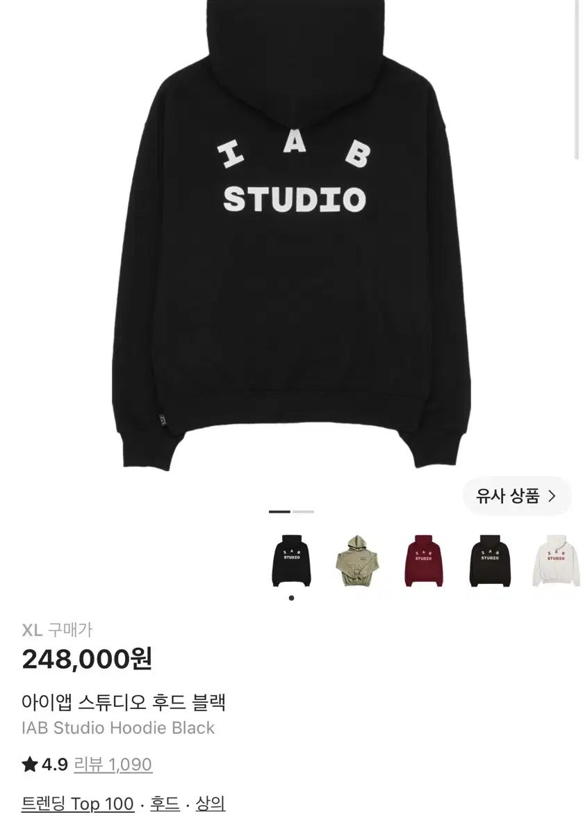新作 IAB Studio アイエプスタジオ フーディー ブラック (XL)