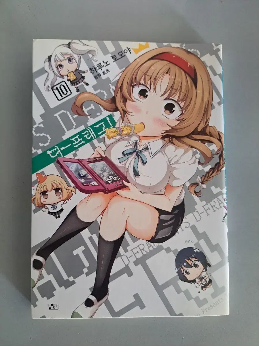 漫画 