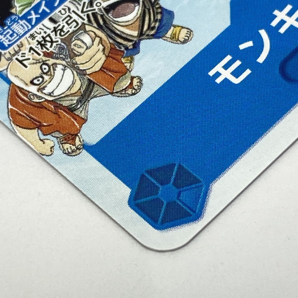 ワンピースカードゲーム モンキー・D・ルフィ P-033 P PROMO プロモ 