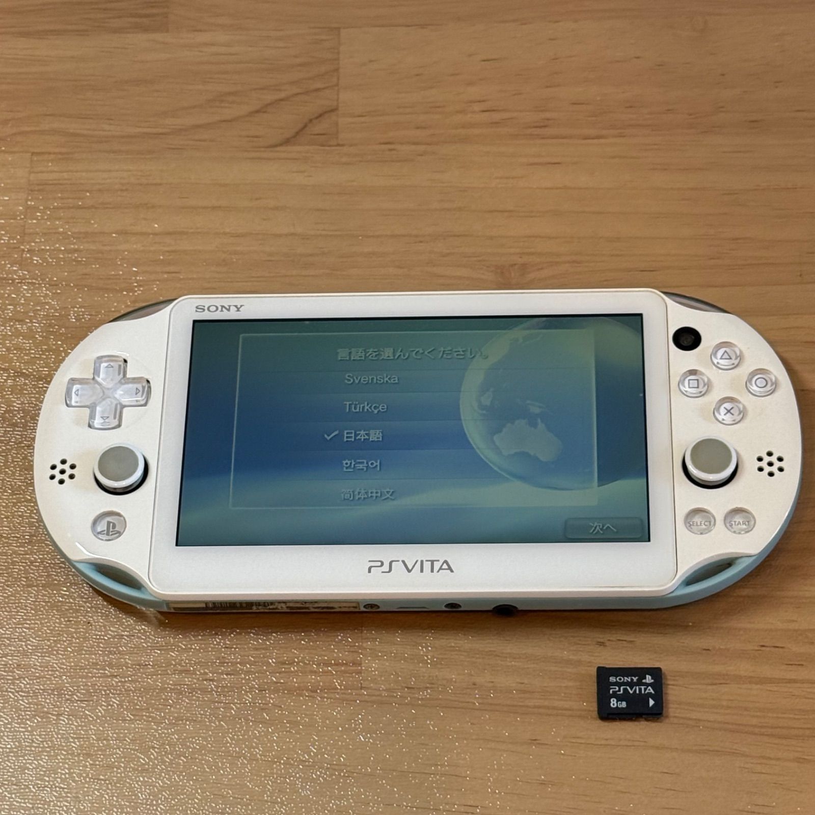5-180 PSVITA PCH-2000 ライトブ
2000
ルー／ホワイト 完動品 17,280円
