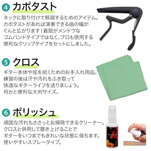 島村楽器 SW-EGAS 初心者に最適 エレキギター用アクセサリー 11点セット ShimamuraMusic(沖縄・離島の方発送不可）) f092ab97｜その他