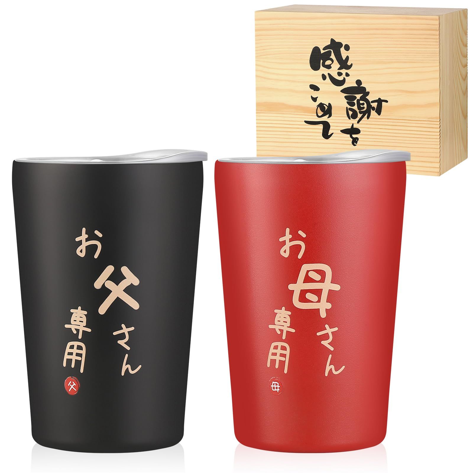 結婚記念日プレゼント 両親 ペア ビールジョッキ 夫婦 タンブラー 桐箱入り 母親 父親 誕生日プレゼント クリスマスプレゼント 母の日 父の日 銀婚式 金婚式 グラスペア 密閉ふた付き 保温保冷 真空断熱 350mlt 94675a32