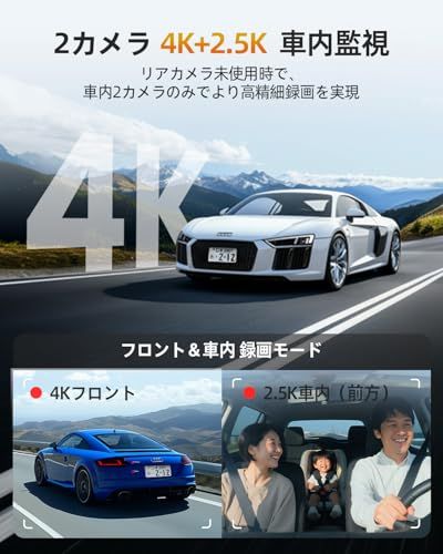 GKU 【3カメラ 4K ドライブレコーダー超強暗視】 5GHz高速Wifi 小型 ドラレコ 3インチIPS WDR搭載 360° 前後カメラ 4K+2.5K 一体型 超?夜? 同時録画 170度超広角 赤外線暗視 24時間駐車監視 Ｇセンサ e0176237