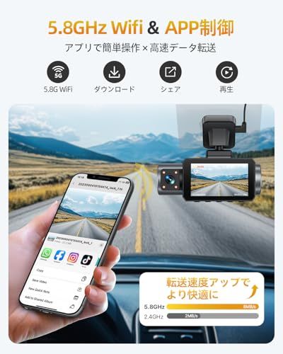 GKU 【3カメラ 4K ドライブレコーダー超強暗視】 5GHz高速Wifi 小型 ドラレコ 3インチIPS WDR搭載 360° 前後カメラ 4K+2.5K 一体型 超?夜? 同時録画 170度超広角 赤外線暗視 24時間駐車監視 Ｇセンサ e0176237