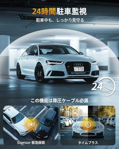 GKU 【3カメラ 4K ドライブレコーダー超強暗視】 5GHz高速Wifi 小型 ドラレコ 3インチIPS WDR搭載 360° 前後カメラ 4K+2.5K 一体型 超?夜? 同時録画 170度超広角 赤外線暗視 24時間駐車監視 Ｇセンサ e0176237