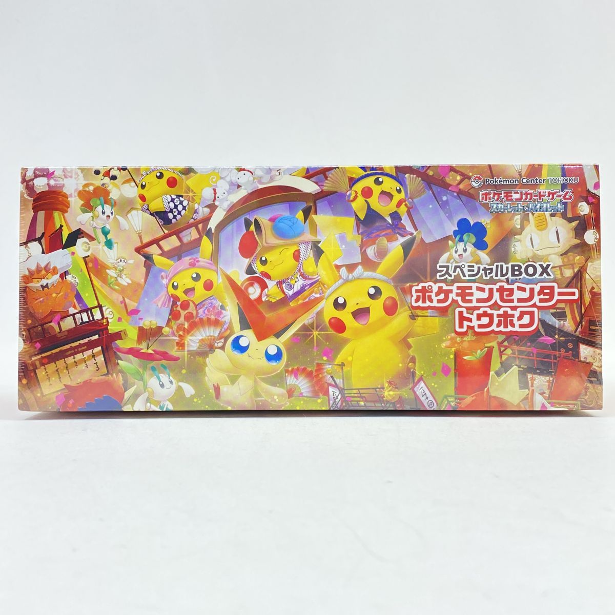 未開封】ポケモンカードゲーム スカーレット＆バイオレット スペシャル