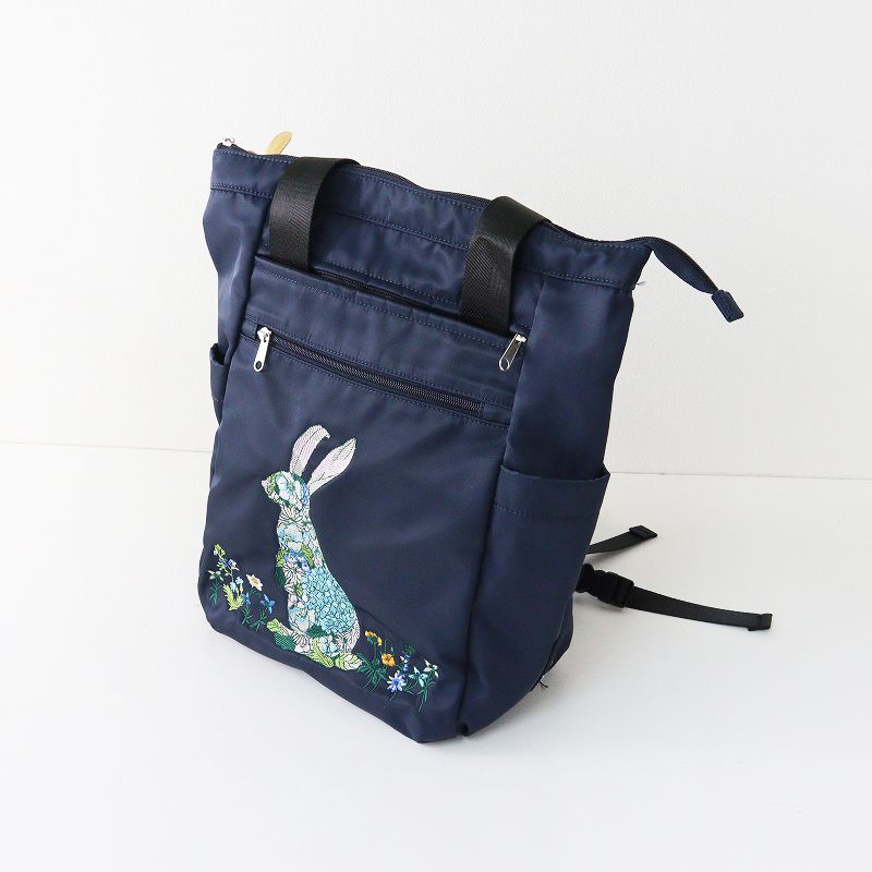 美品 スーパーハッカ super hakka glanta かくれんぼうさぎ刺繍 2WAYリュック&トートバッグ＼ネイビー【2400014983500】