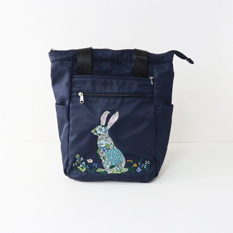 新品】スーパーハッカ かくれんぼうさぎ刺繍 2WAYリュック&トート