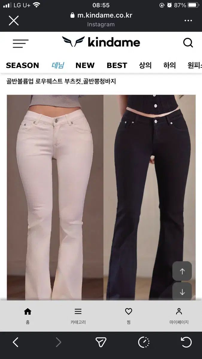カインダミ ロウ ブーツカット M 新品