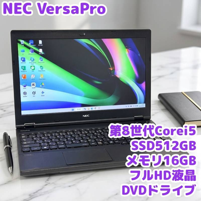 NEC 第8世代i5 SSD512GB 16GB Win11Pro DVD - メルカリ