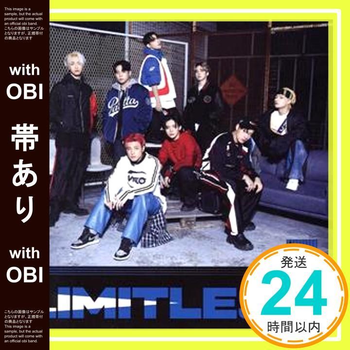 帯あり】Limitless〔Type-B〕 - ATEEZ (特典抽選応募券 トレカ 封入