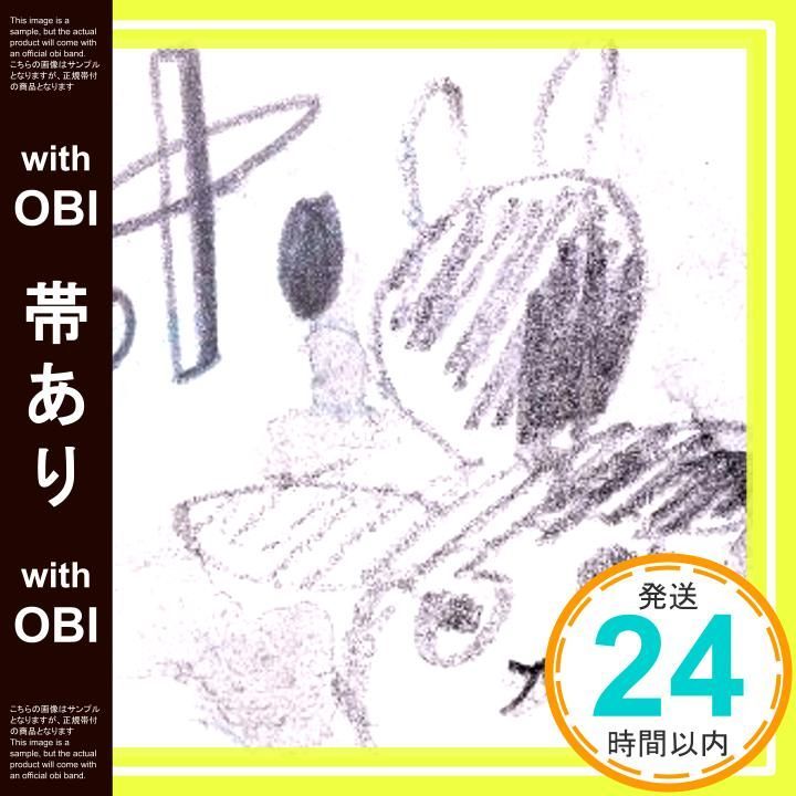 【帯あり】ホ･スリリングサーティー [CD] スリリングサーティー_07