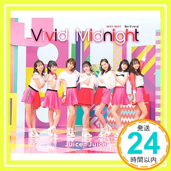 ✨新品✨SEXY SEXY/泣いていいよ/Vivid Midnight【通常盤C】 [CD] Juice=Juice_11