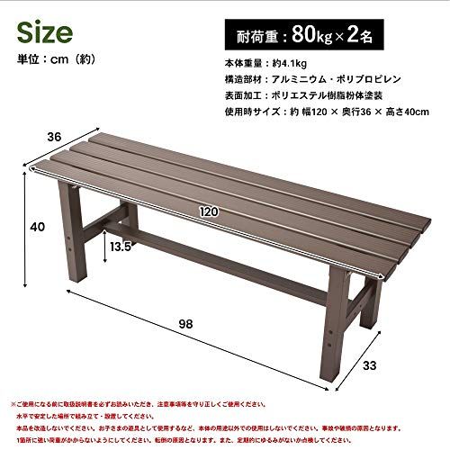 ☆新品☆コーナン オリジナル LIFELEX アルミ縁台120cm LFX10-9630 96334f63｜その他
