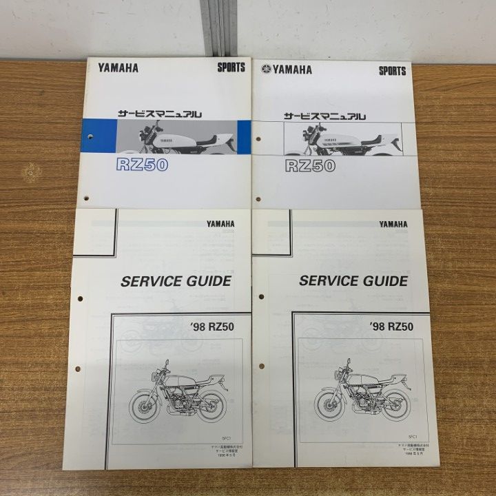 ○01)【1点限り!】YAMAHA RZ50 サービスマニュアルガイド 4冊セット
