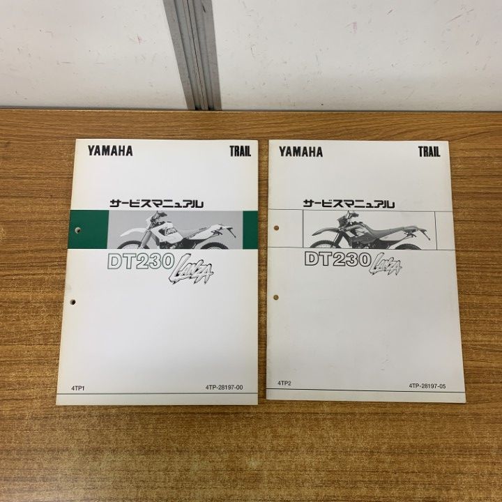 ●01)【1点限り!】YAMAHA TRAIL DT230 LANZA サービスマニュアル 2冊セット/ヤマハ発動機/4TP-28197-00/ランツァ/バイク/整備書/A