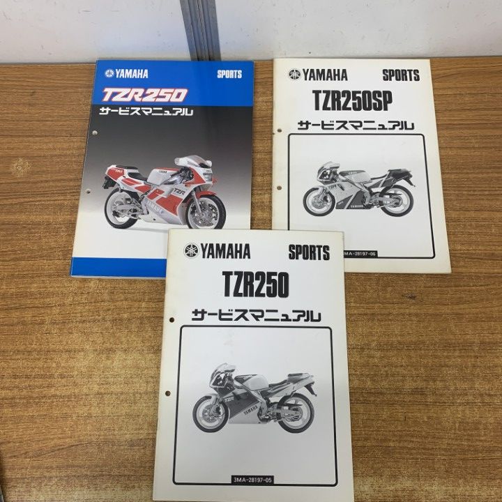ヤマハYAMAHA TZR250SPパーツカタログ・サービスマニュアル4点セット ○01)【1点限り!】YAMAHA SPORTS TZR250・250SP サービスマニュアル 3