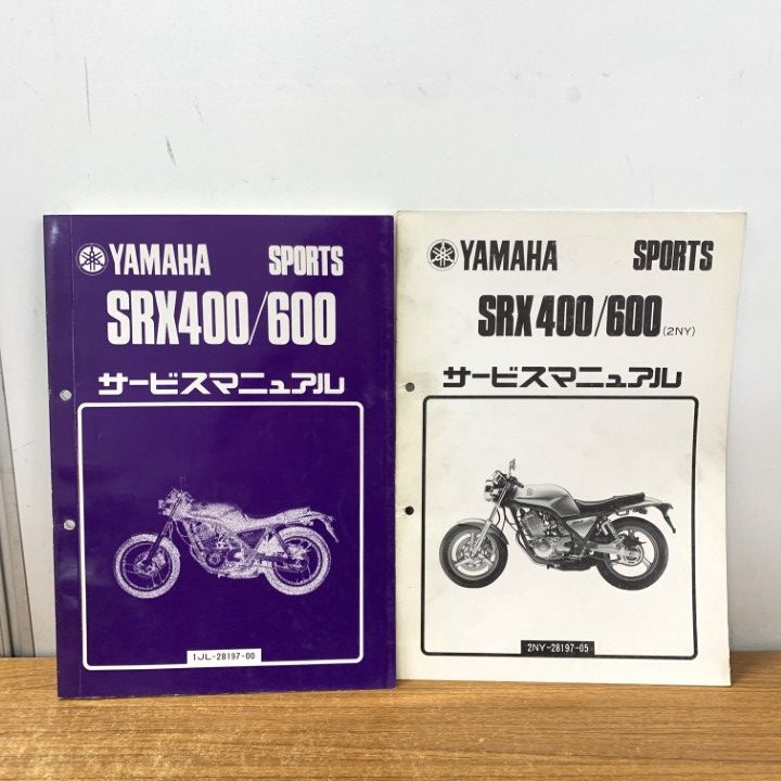 ●01)【1点限り!】ヤマハ サービスマニュアル/２冊セット/SRX400/600/YAMAHA/SPORTS/1JL-28197-00/2NY-28197-05/ヤマハ発動機/A