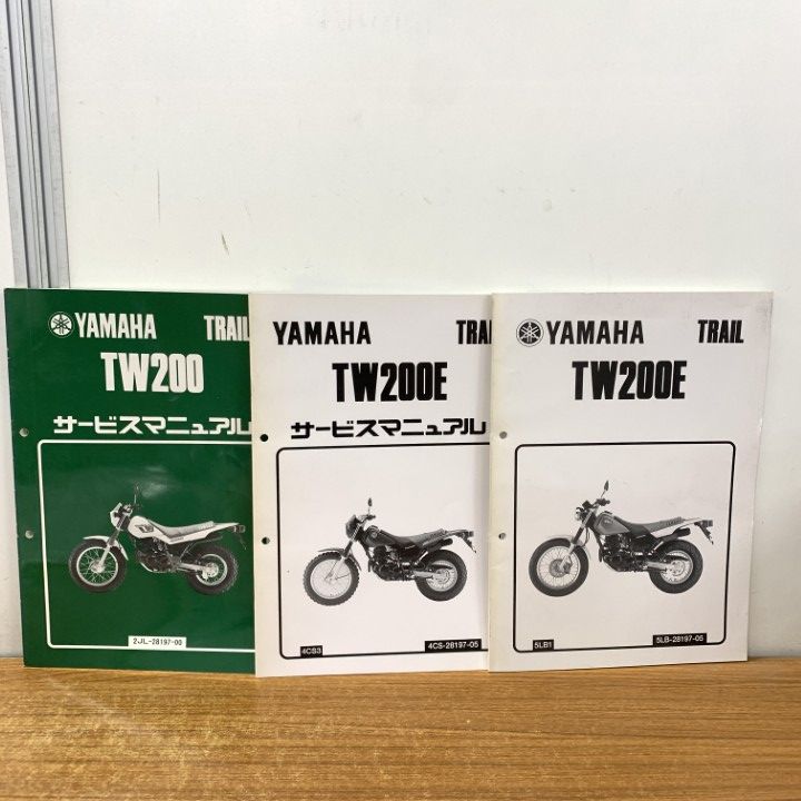●01)【1点限り!】ヤマハ サービスマニュアル/3冊セット/TW200/E/YAMAHA/TRAIL/整備書/ヤマハ発動機/バイク/A
