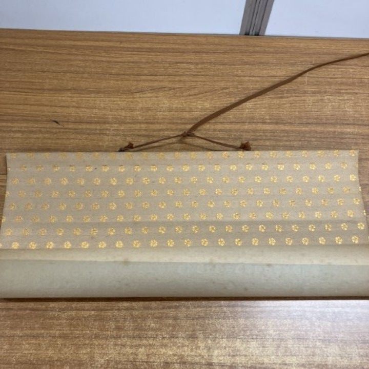 △01)【1点限り!】「大光明真神」一行書 掛け軸/岡田茂吉/世界救世教