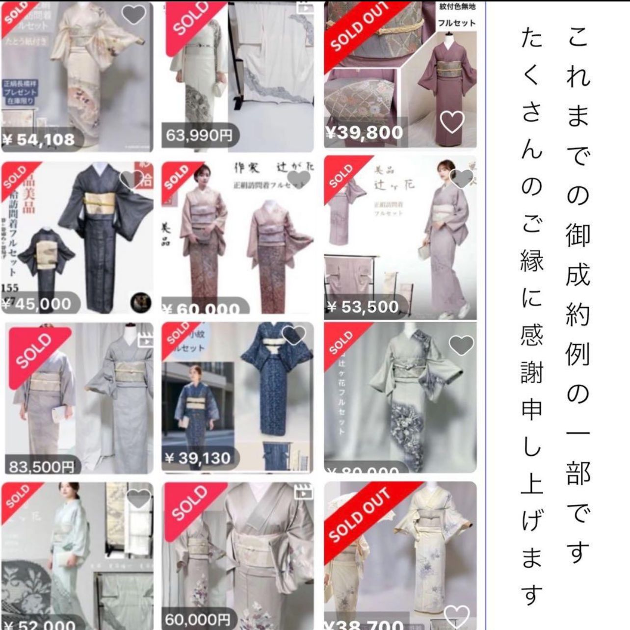 未着用　白大島紬　大島紬　小紋　フルセット　たとう紙付き　正絹 単衣 白大島紬 正絹 小紋フルセット 羅帯付き 淡色夏コーデ 美品 夏