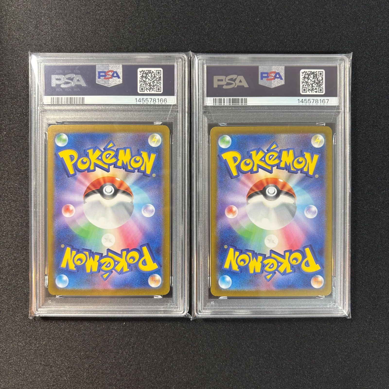 PSA10】ポケモンカードクラシック コイキング ギャラドス 連番 - メルカリ