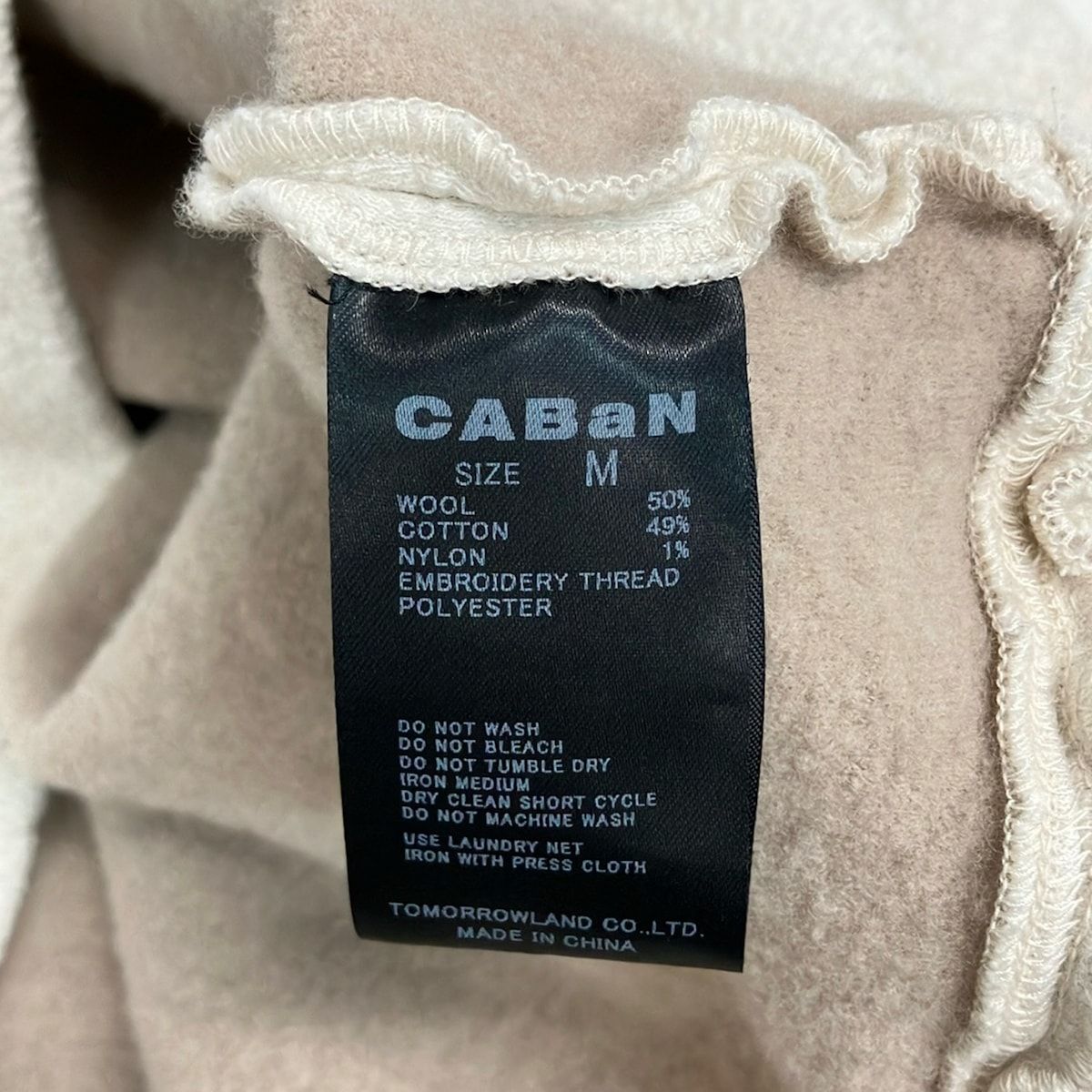CABaN(キャバン) トレーナー サイズM レディース美品 ウールコットン 