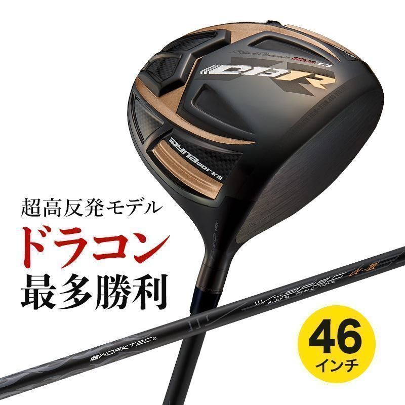 新品】めっちゃ飛ぶ！超高反発フェース搭載の激飛びドライバー WORKS