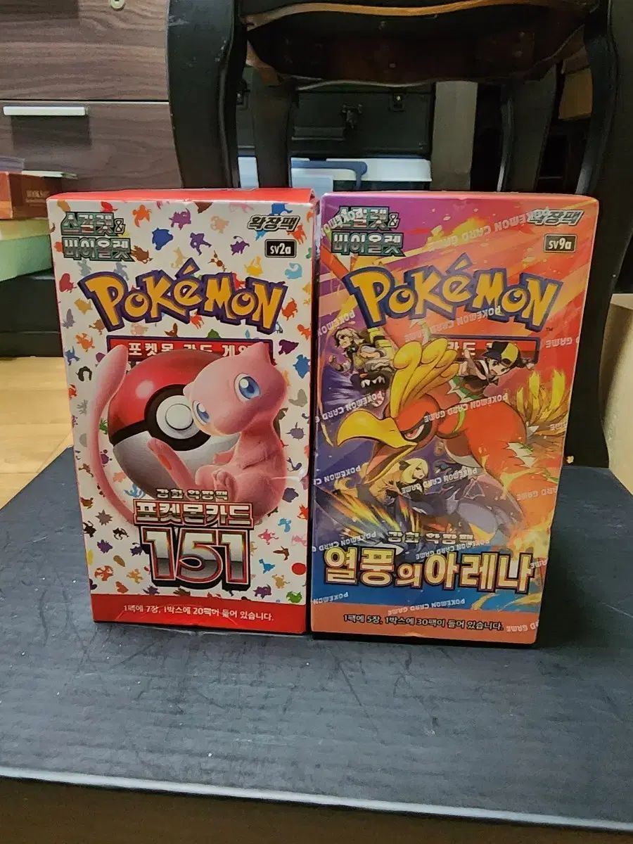 ポケットモンスターカード151 / 熱風のArena ボックス まとめ出品