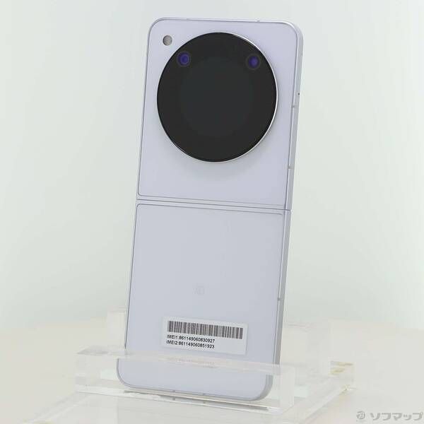 ソフマップ 〔中古品〕 Libero Flip 128GB ホワイト YMLIBFLIP Y!mobile SIMフリー【196】